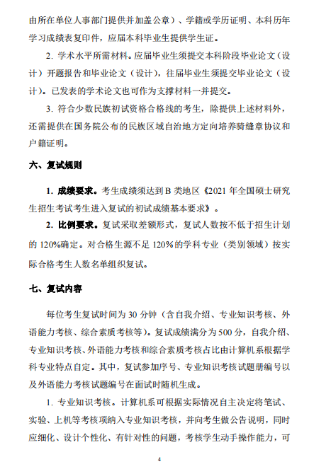 16b813b9ba984981a89ea3cfc75f2eca.png