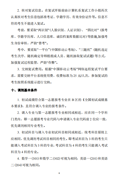 20c391ae73c64f0bb637454d3ac249ea.png
