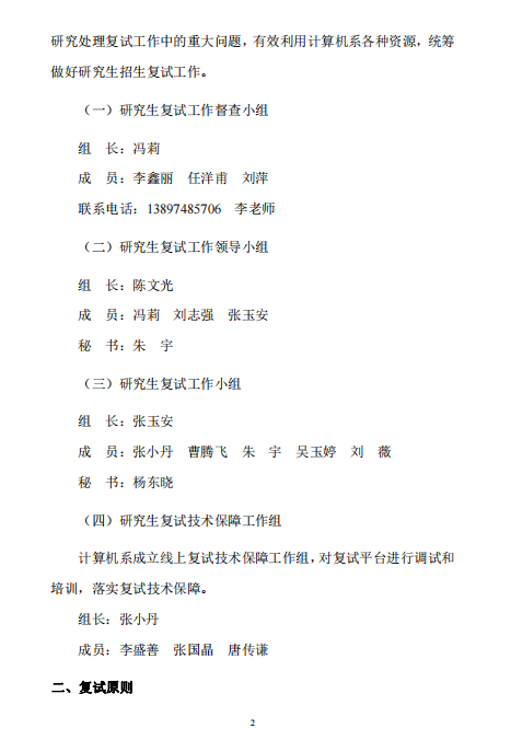 550c608a2ab549b6b1bfcdbc69a40c7b.png