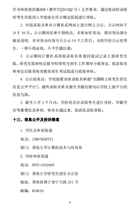 968b2ff33e7c4e538065fd89dae44016.png