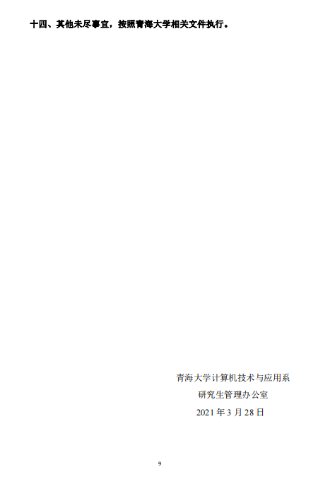 a7ba0058e5314bc297c43d4caa0f3915.png