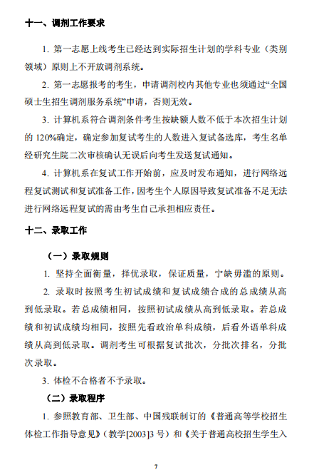 c4eeff090af44d3f9aa75708ce3f3d37.png
