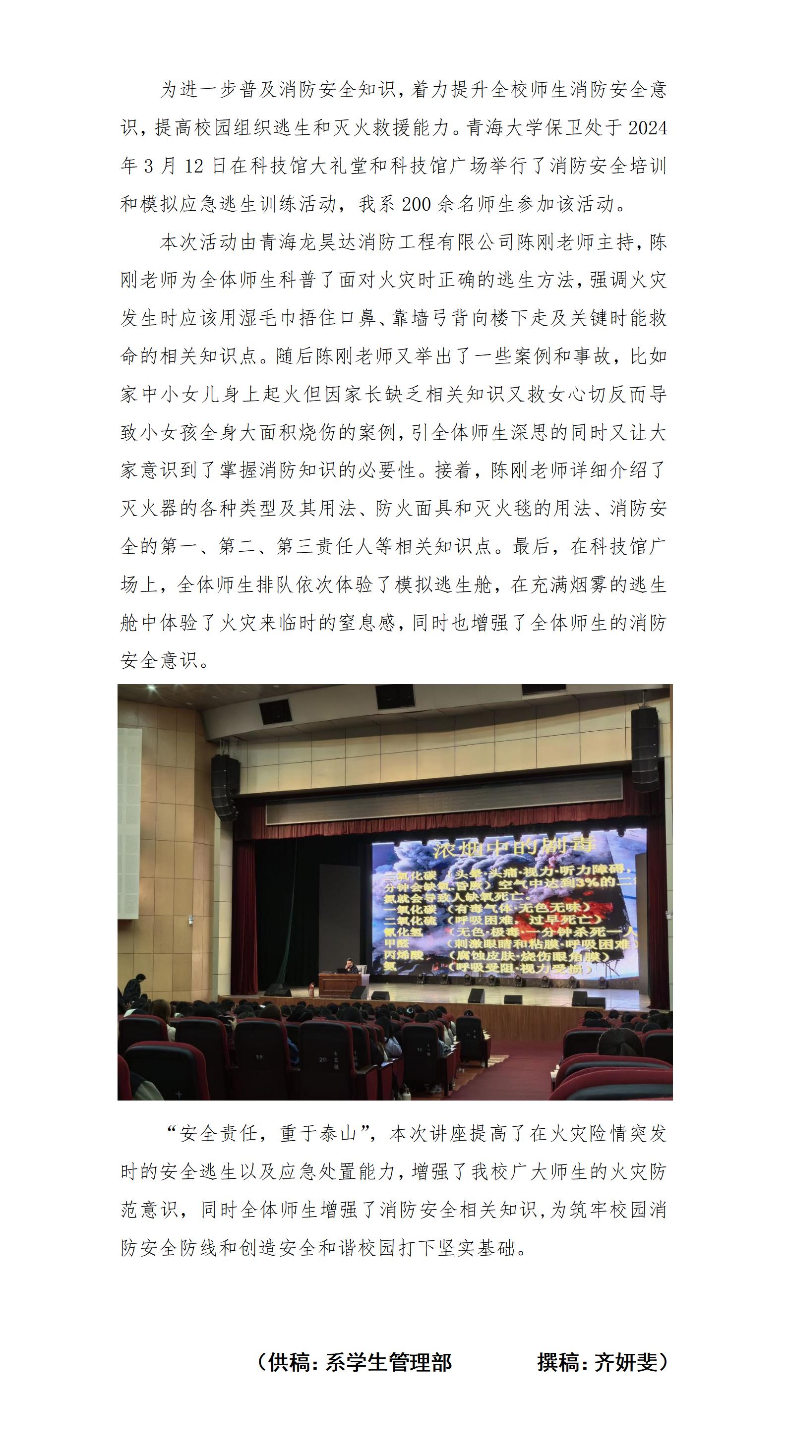 新建 DOCX 文档_01.jpg