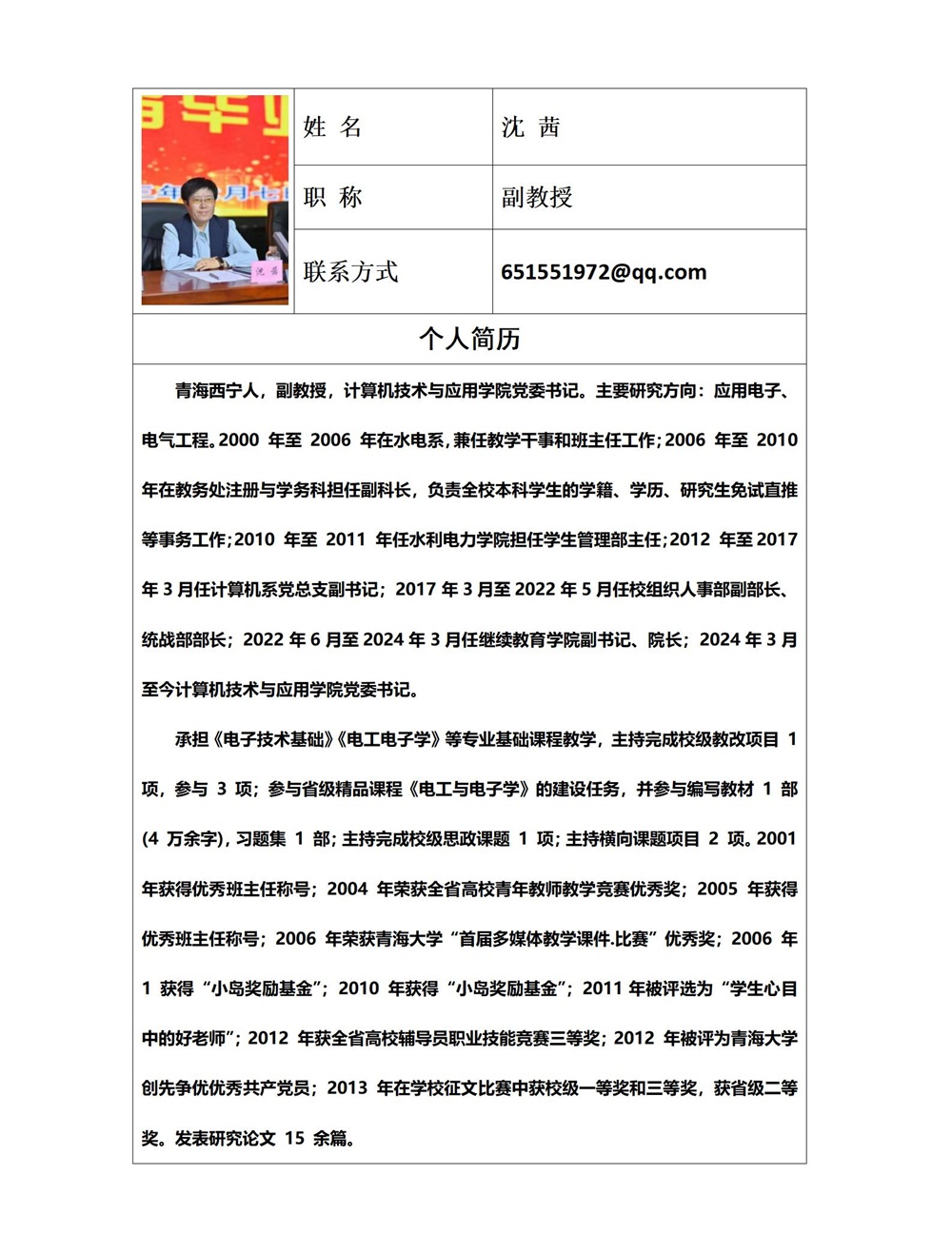 微信图片_20240416101014.jpg