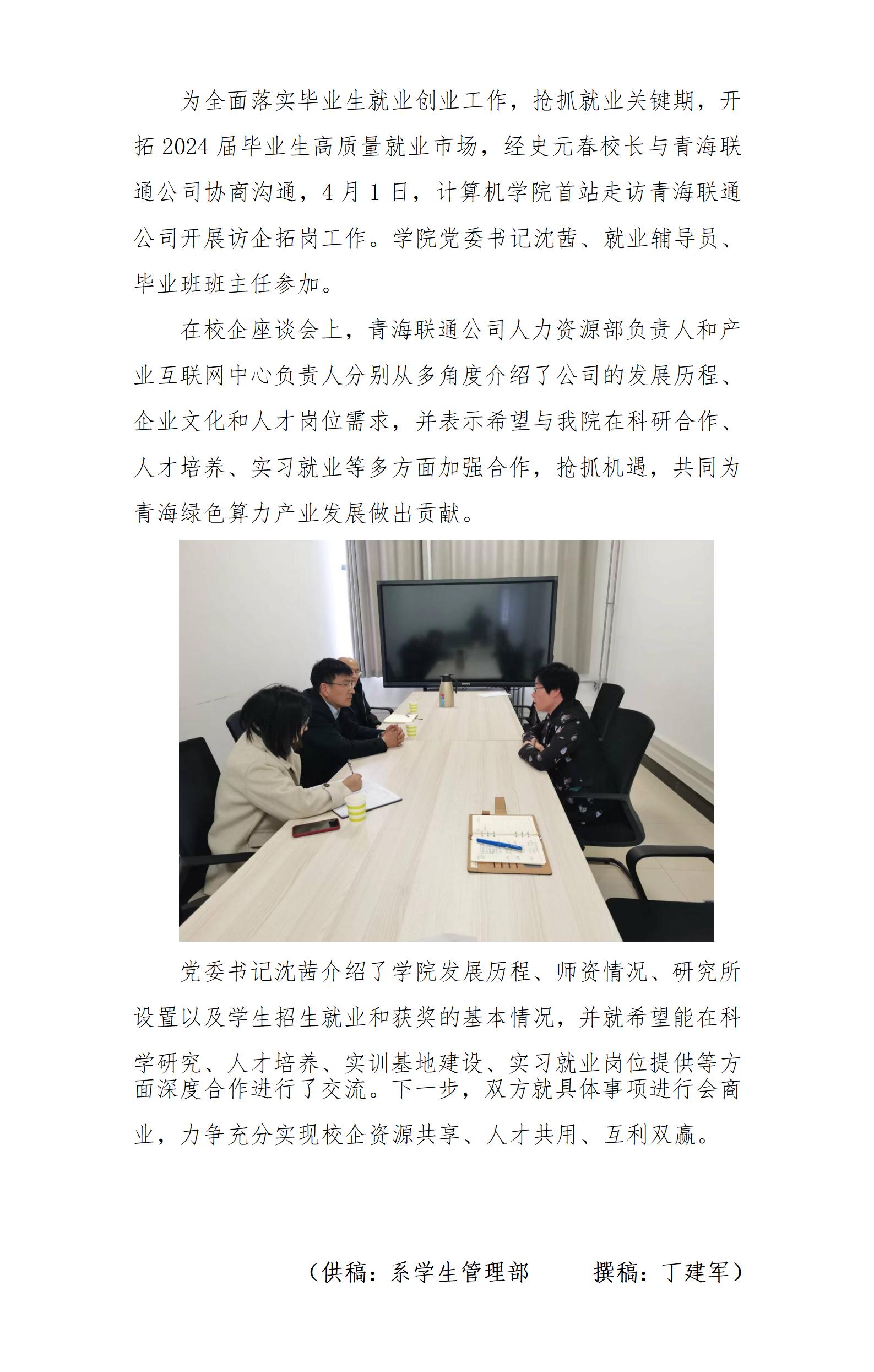 新建 DOCX 文档_01.jpg