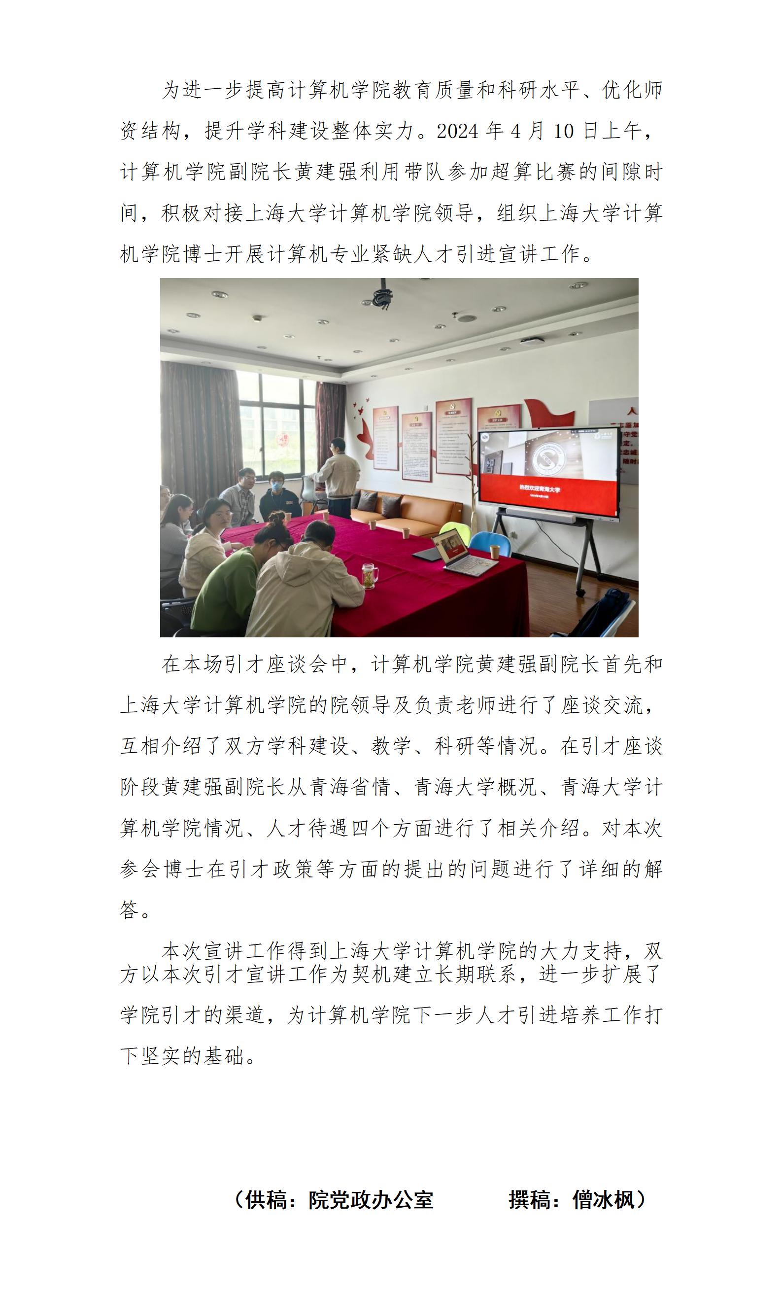 擘画计算产业新画卷 (4)_01(3).jpg