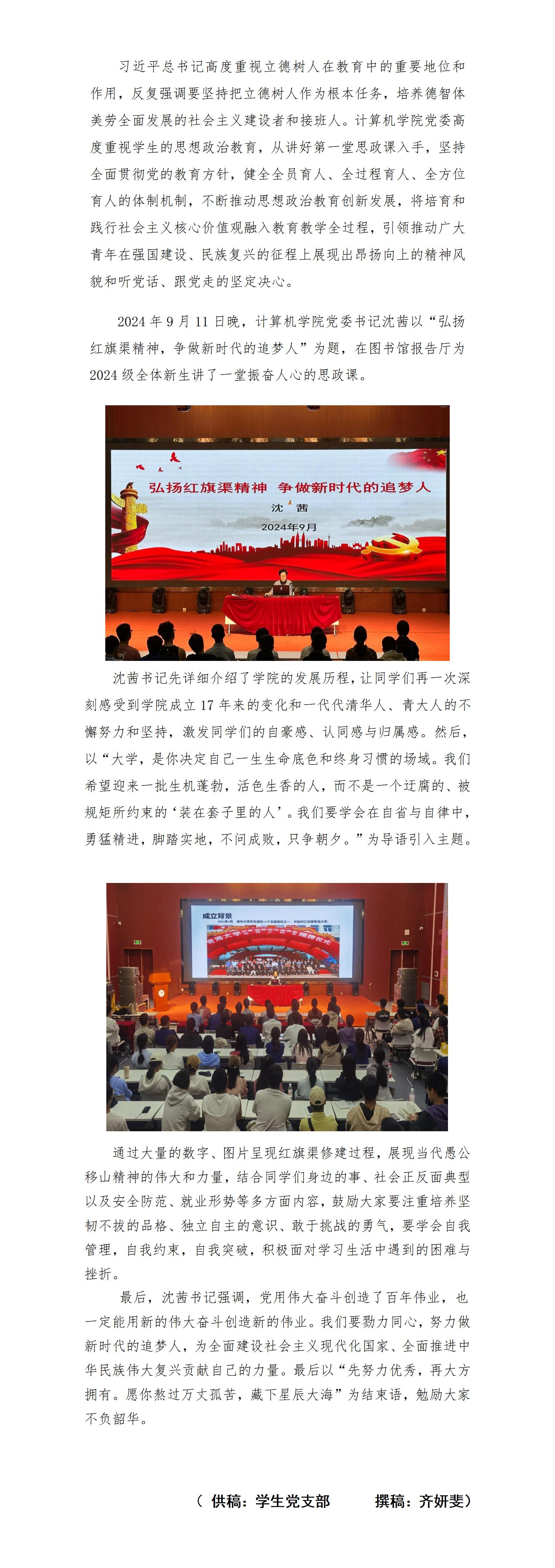 新建 DOCX 文档 (2)_01.jpg