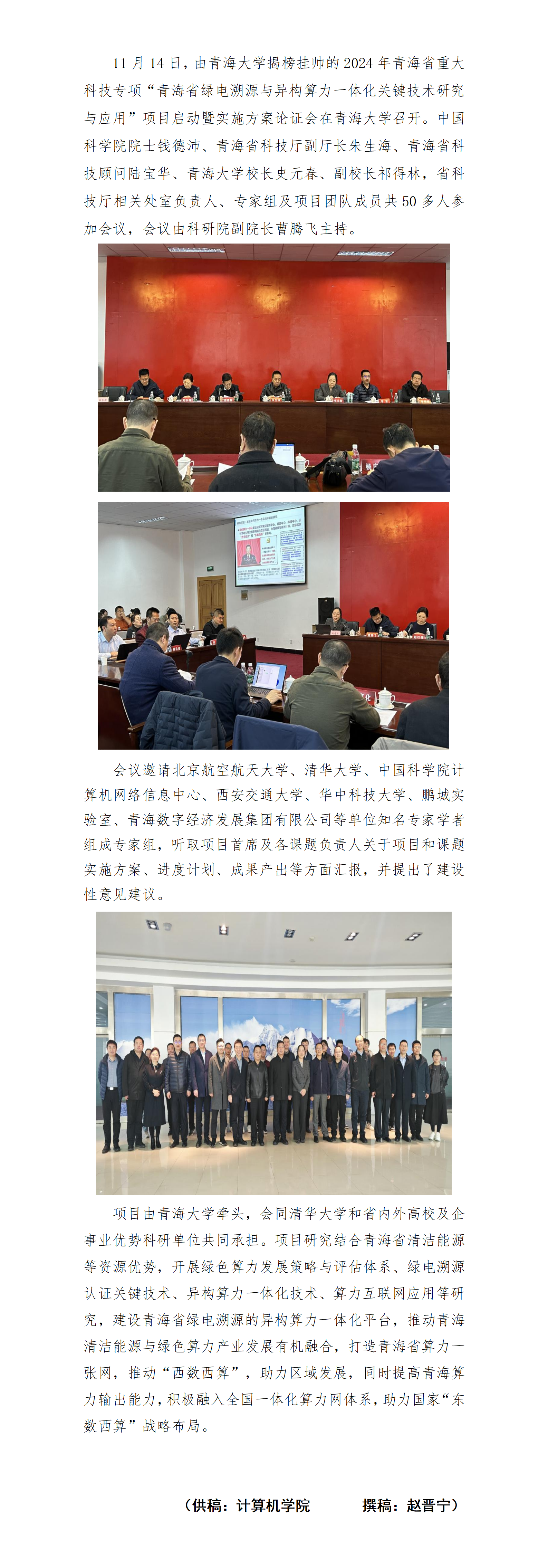 校内信息_01.png