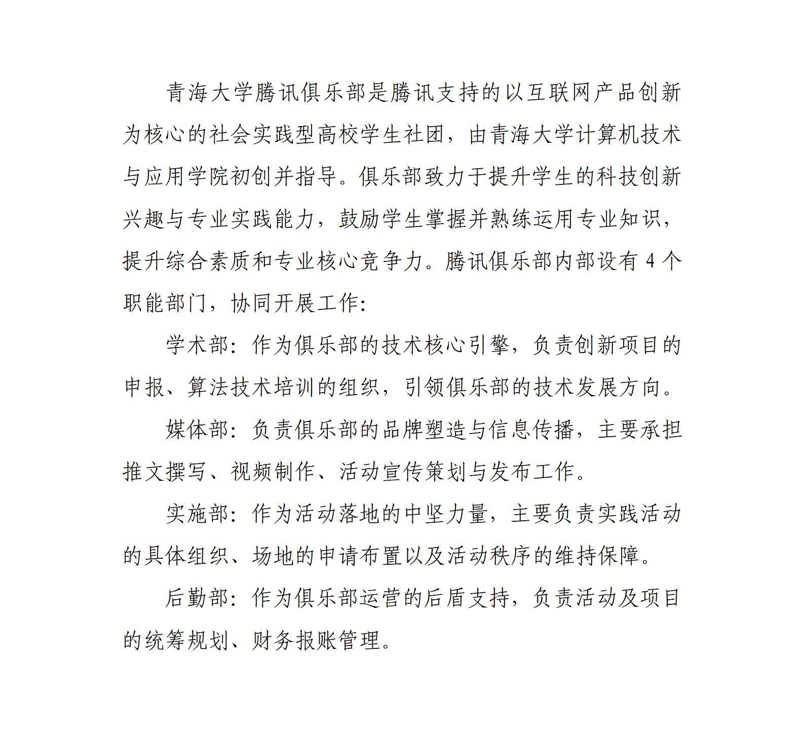 新建 DOCX 文档_01.jpg