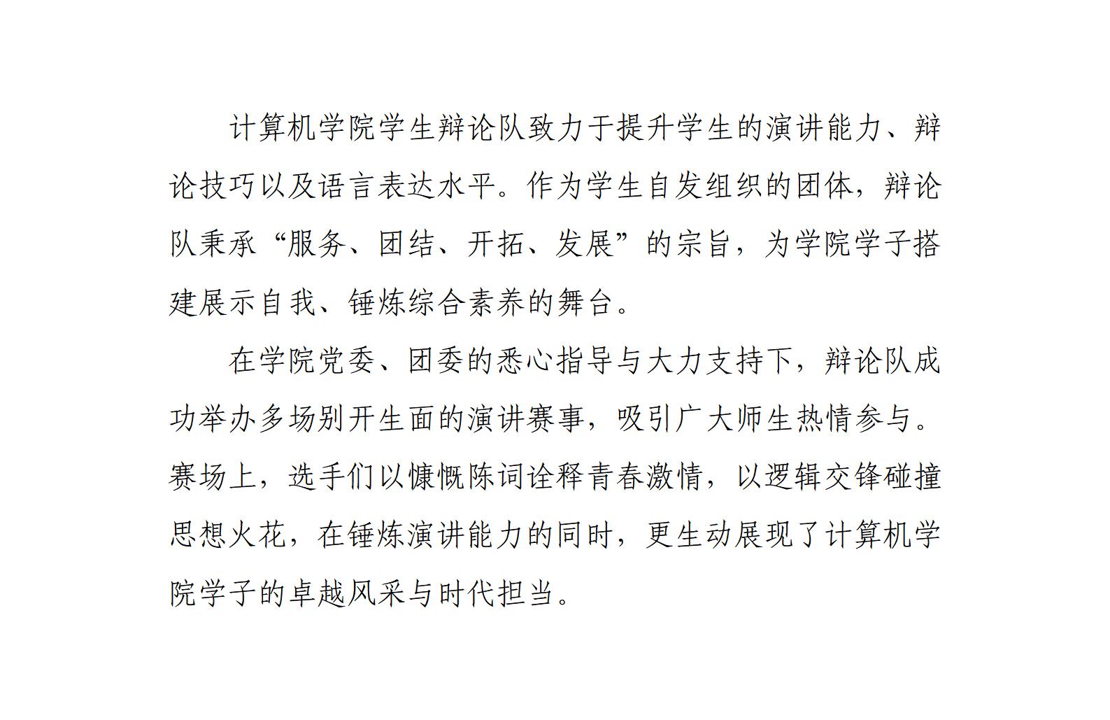 新建 DOCX 文档_01.jpg