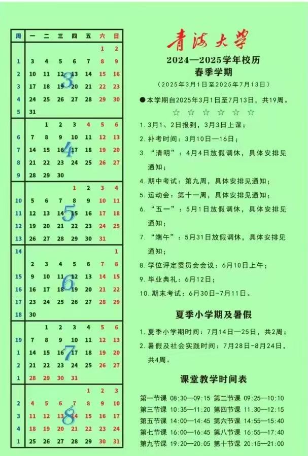 微信图片_20250613121405.jpg