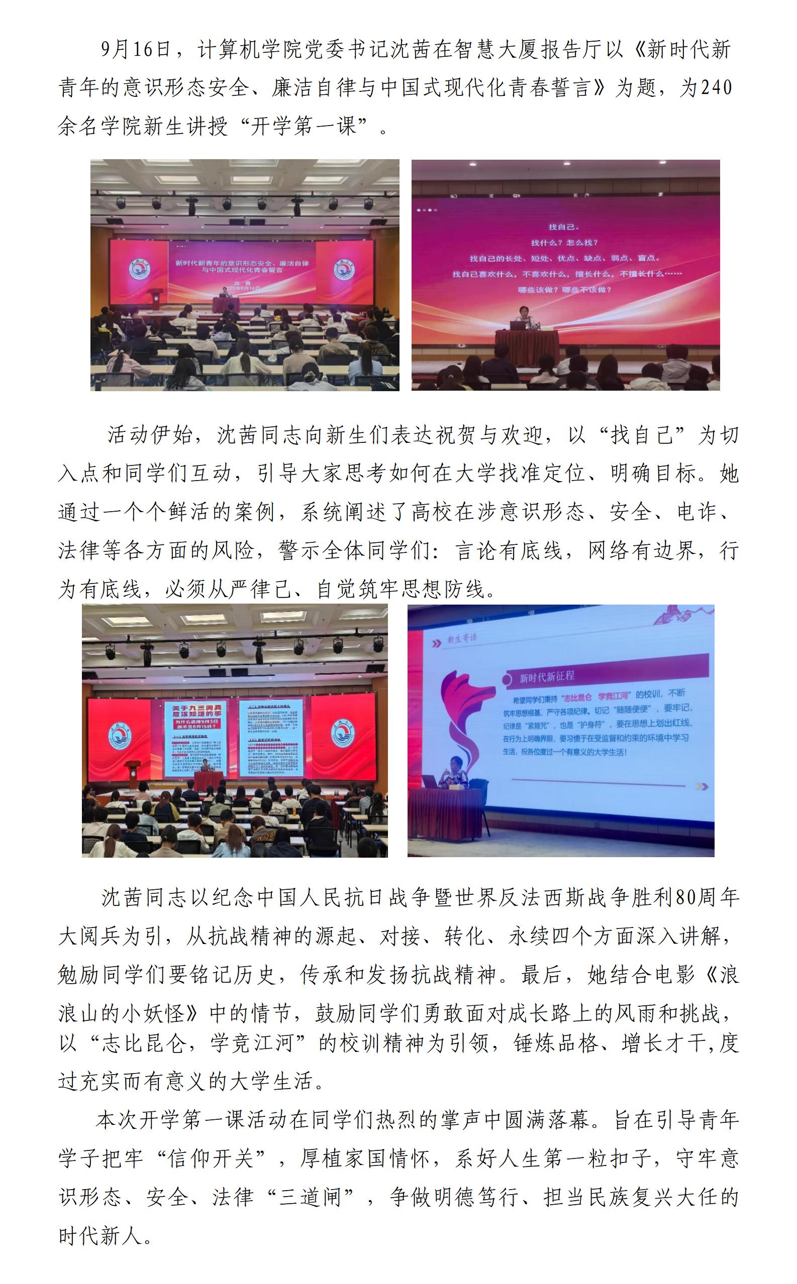 董事长史元春一行到​太阳集团tyc86调研_01.jpg