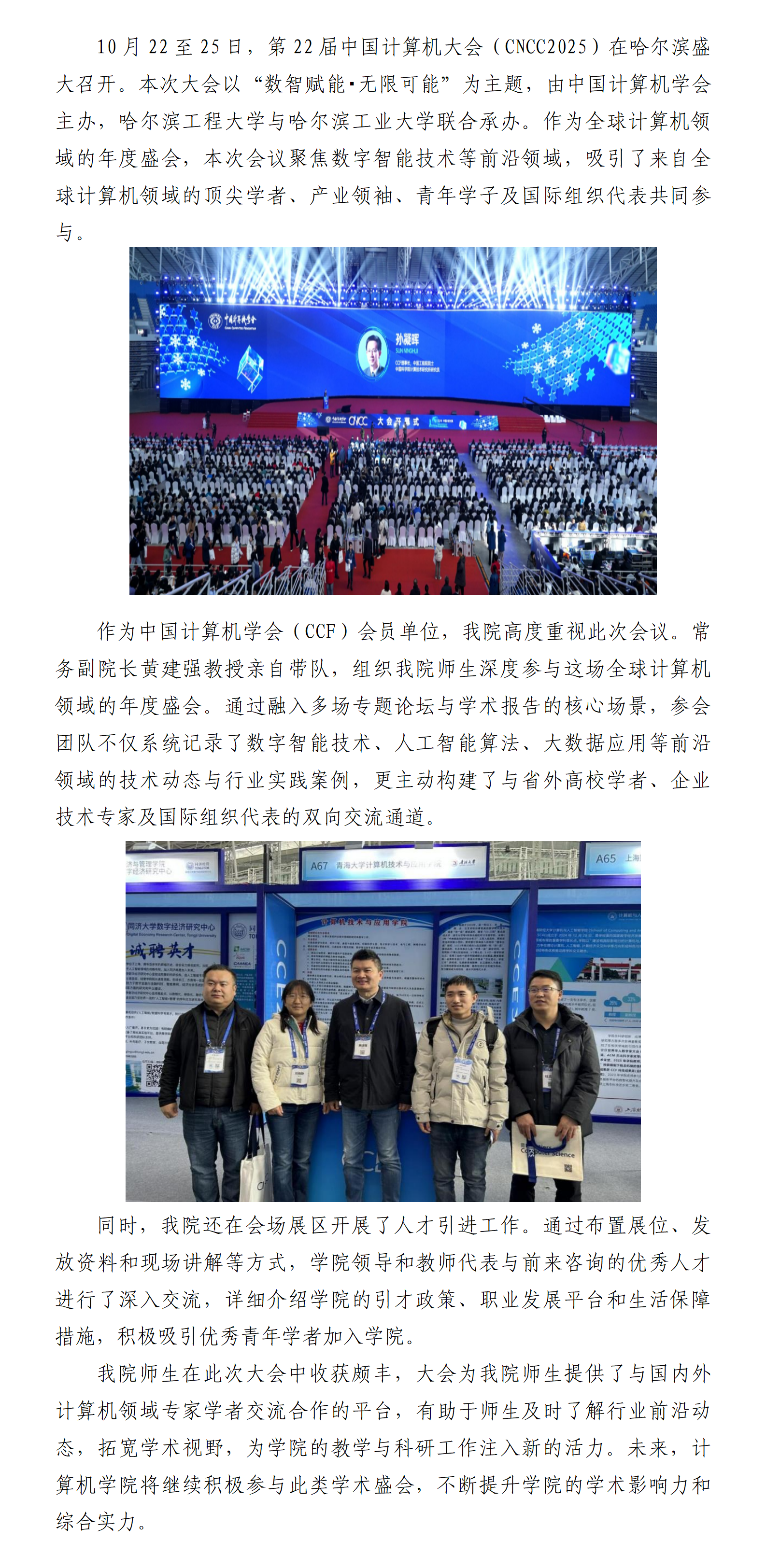 sq​太阳集团tyc86开展实验室安全教育培训及消防演练活动_01.png