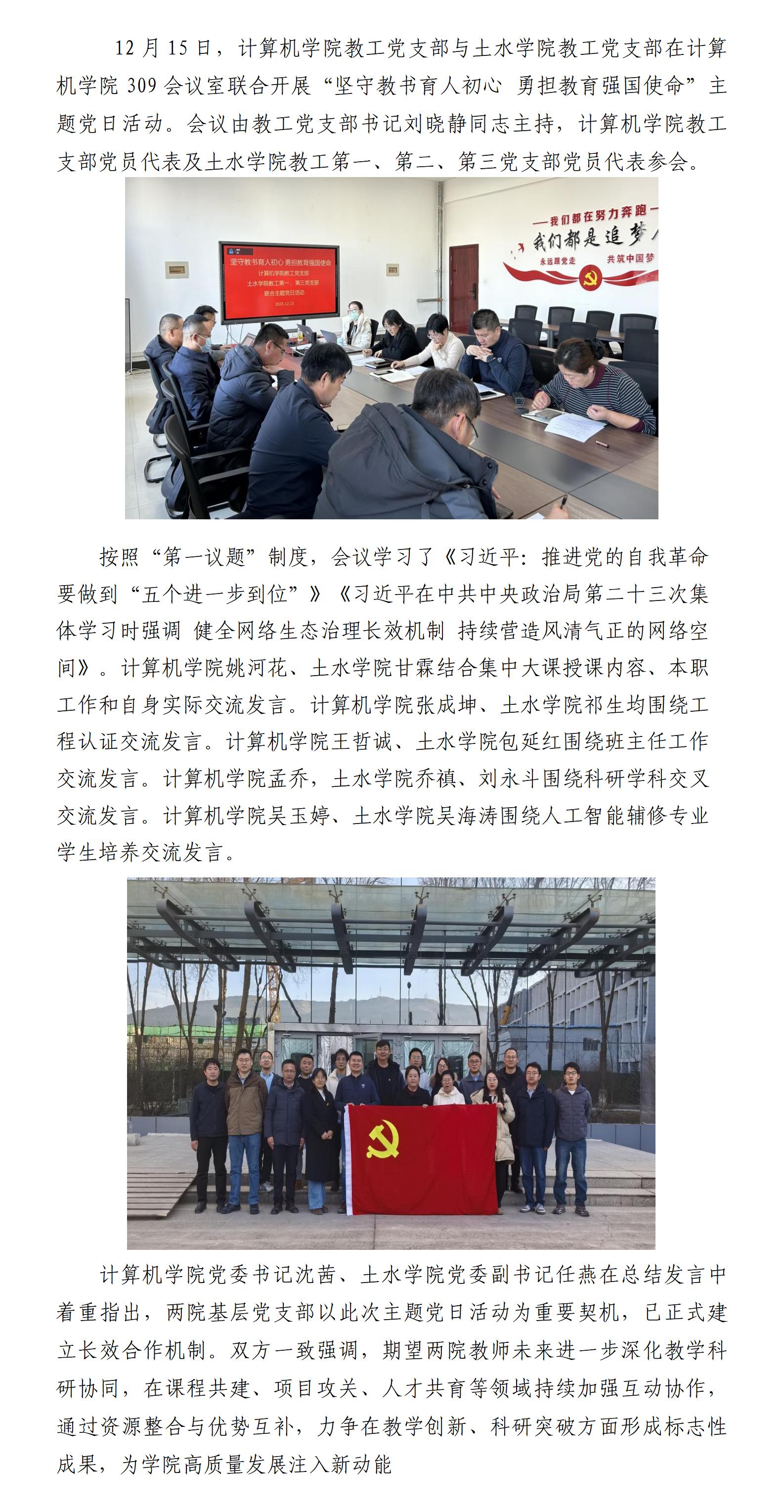 重大科技专项中期督查会顺利召开_01(1).jpg