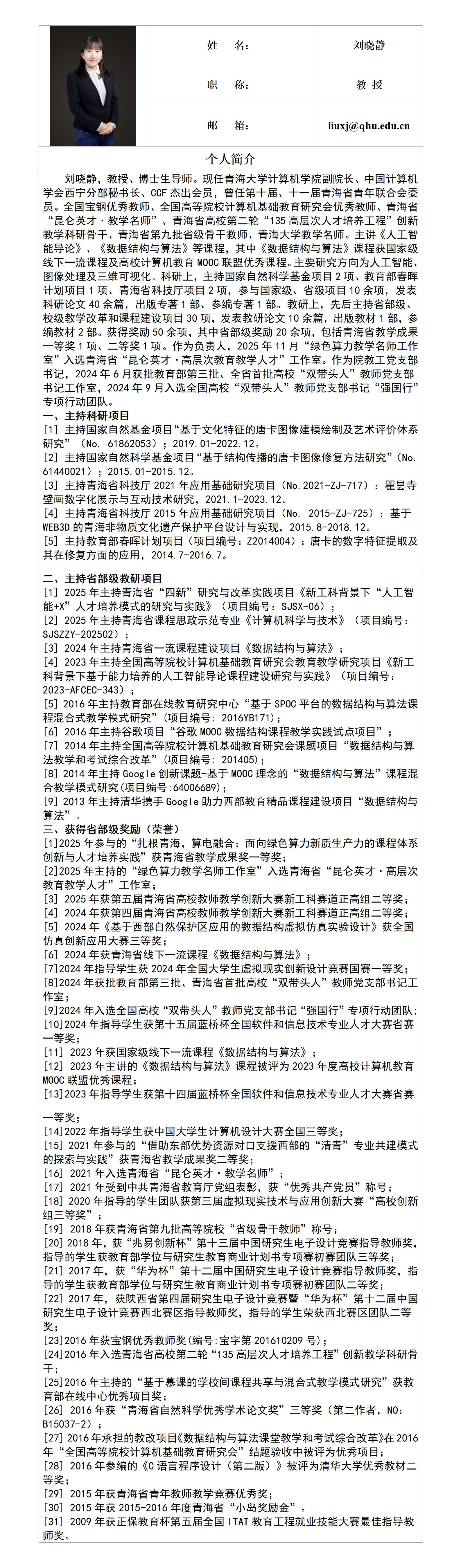 新建 DOCX 文档_01.jpg
